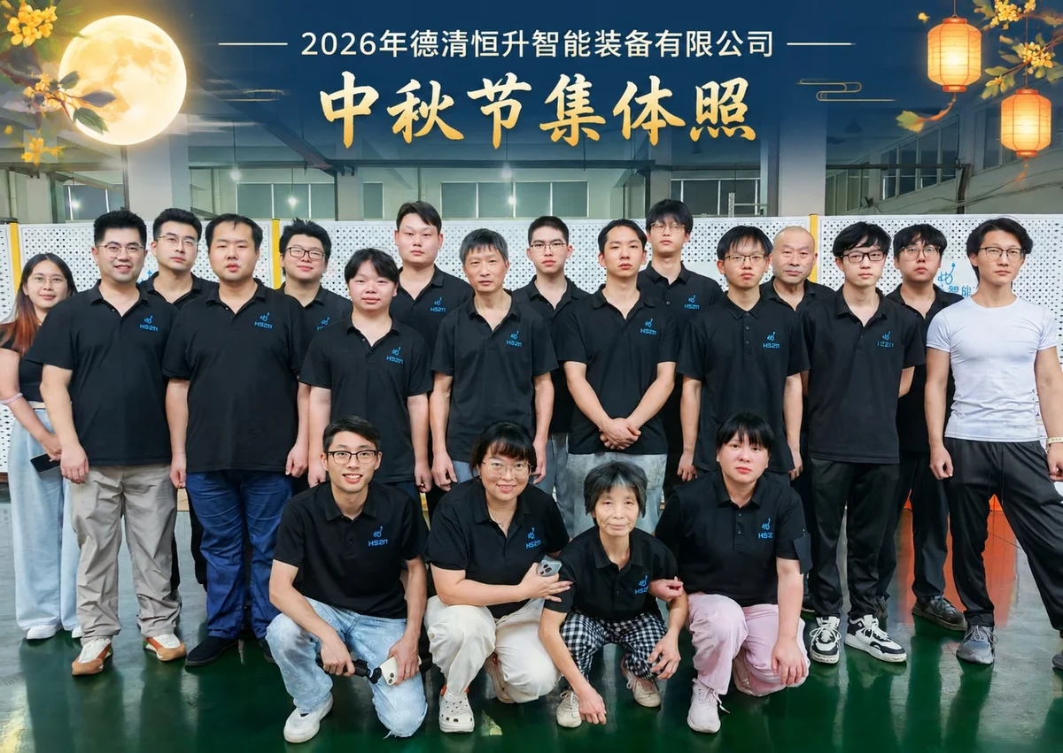 Official Mid-Autumn Festival group photo of Deqing HenSing Intelligent Equipment Co., Ltd., 2026: the nozzle workshop team in matching black polos under a full moon and lanterns